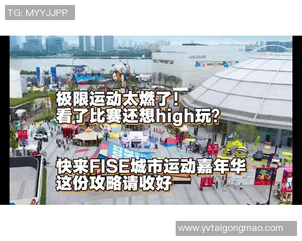 成都极限运动队技术革新引发热议助力运动员突破极限挑战