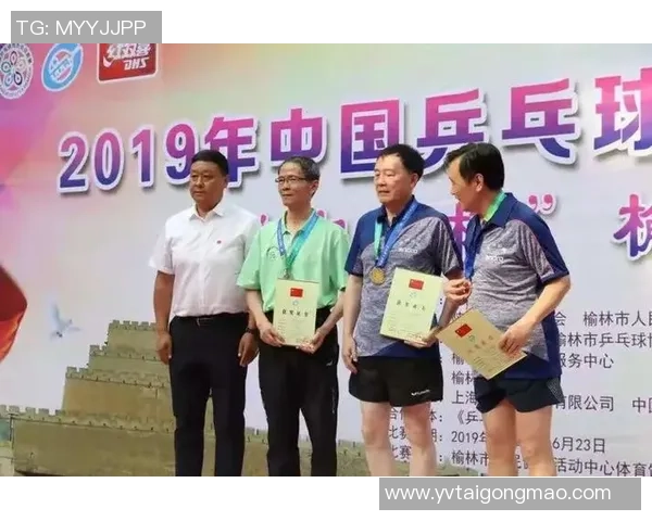 西安乒乓球队控制策略解析与发展前景探讨 西安乒乓球队控制策略解析与发展前景探讨